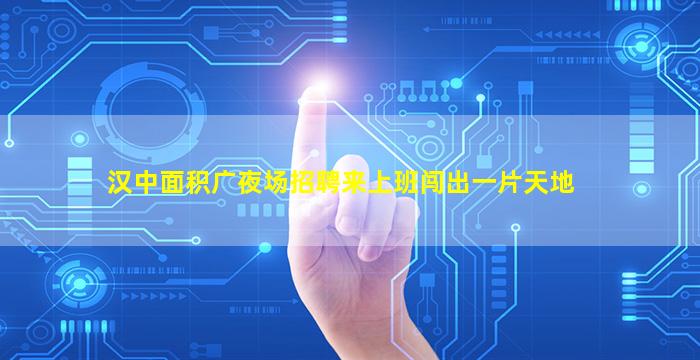 六盘水KTV招聘