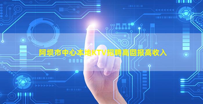 信阳酒吧招聘
